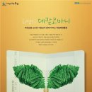 디딤발달센터 이미지