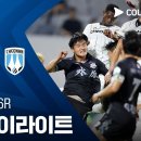 [2026 K리그2 26R] 수원FC vs 천안시티FC 이미지