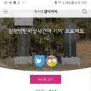 함평볼링