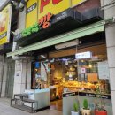 이현규의건강한빵 이미지