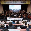 시립예술단 신춘음악회 이미지