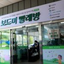 이불빨래방 이미지