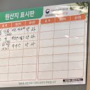 낙원상회 이미지