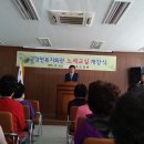 고경면복지회관 이미지
