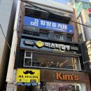 동성로방탈출 데이트 플레이더월드 후기