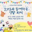 모이모이현 | 좋아하는 것을 계속 좋아하세요.