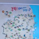 경북 이미지