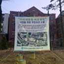 미리내공원 배드민턴장 이미지