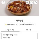 백화반점 이미지