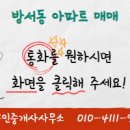 청주공감공인중개사사무소 이미지