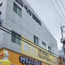 행복골프훈련소 무실점 | 수성구 두산동 골프 레슨 행복골프훈련소 우드 유틸 원포인트 후기