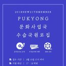 부경대학교 나비센터 네이버블로그