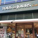 뚜래쥬르 인근 이미지