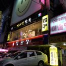 이그녹스 이미지