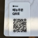 창원 귀산 파스타맛집 양식 까사밍고키친 창원귀산점 퓨레스테이크, 참외오픈샌드위치