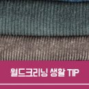 골덴세탁소 이미지