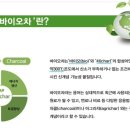 비지에이치(BGH)