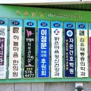 김영순성형외과