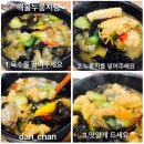 달이네찬 이미지