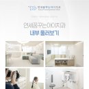 꿈꾸는소아치과 이미지
