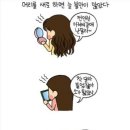 이모미용실 Daum카페