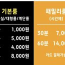 세교 노래연습장 이미지