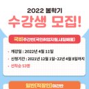 플러스간호학원반월당점