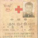 삼주상사