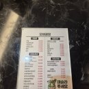 원노래장
