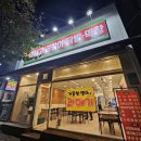 최강아나고 이미지