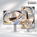 한성슈퍼 | [한성컴퓨터] 27인치 맥북모니터 추천/재택용 모니터...PMW FHD IPS 144Hz 게이밍 화이트 모니터 구매 후기