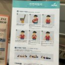 부산여행특공대 이미지