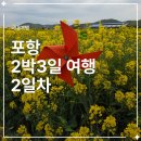 호미곶상회