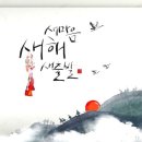 3년만에 '제야의 종' 울렸다. 이미지