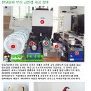 이지코퍼레이션 이미지