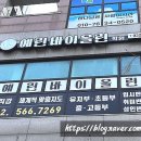 예린바이올린학원