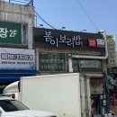 성남-단대-0462 이미지