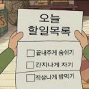 춘빙고 이미지