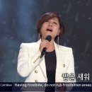 한혜진님 가요무대(1822회)출연 모습 사진 이미지