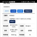 서초동효봉빌딩 이미지