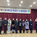 예산-56 이미지