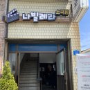 나빌레라 소극장 이미지