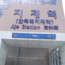 효명파크 이미지