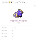 가누