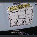 나고야 나 또 갈고야 🇯🇵❤️