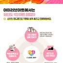 아트러브 이미지