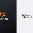메리토