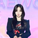 해원
