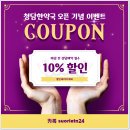 우리 한약국 이미지