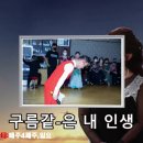 해바라기 댄스 이미지